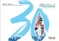 A Shared Commitment - 30 Years of Gas Safety