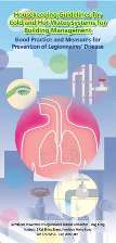 Housekeeping Guidelines for Cold and Hot Water Systems for Building Management - Good Practice and Measures for Prevention of Legionnaires' Disease