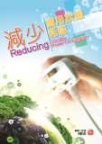 Reducing Standby Power Consumption Reducing Standby Power Consumption