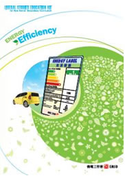 Liberal Studies Education Kit - Energy Efficiency