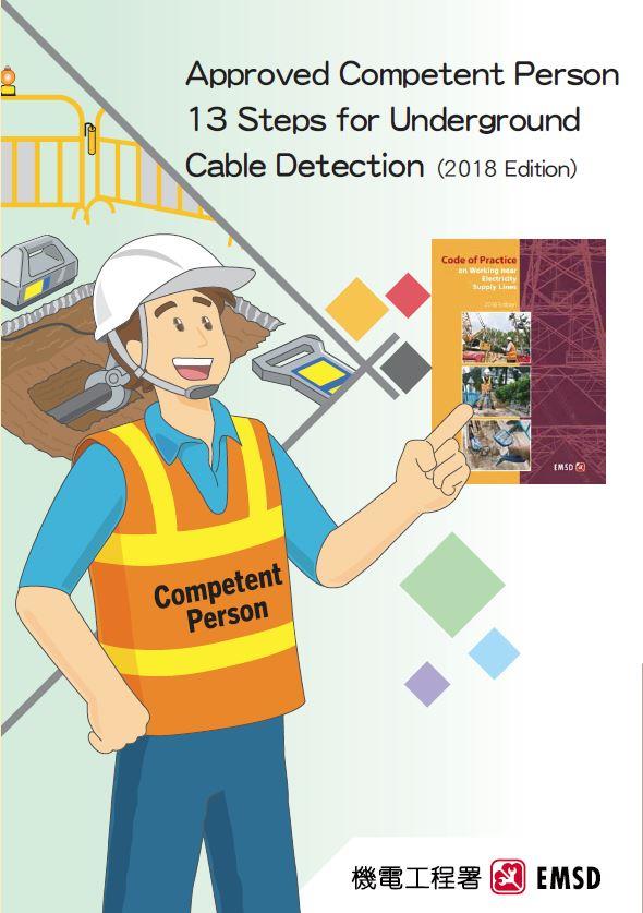 Approved Competent Person - 13 Steps for Underground Cable Detection (2018 Edition)