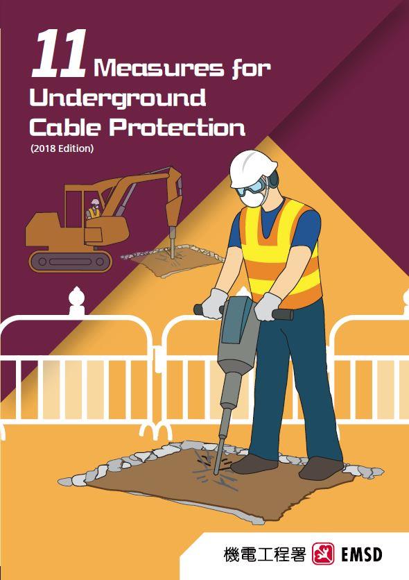 11 Measures for Underground Cable Protection (2018 Edition)