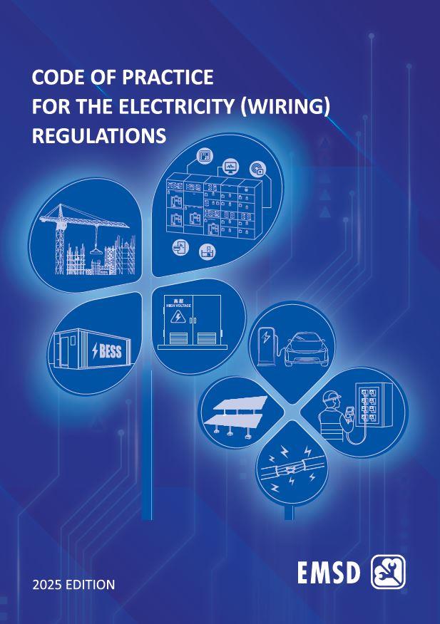 Code of Practice for the Electricity (Wiring) Regulations (2025 Edition)