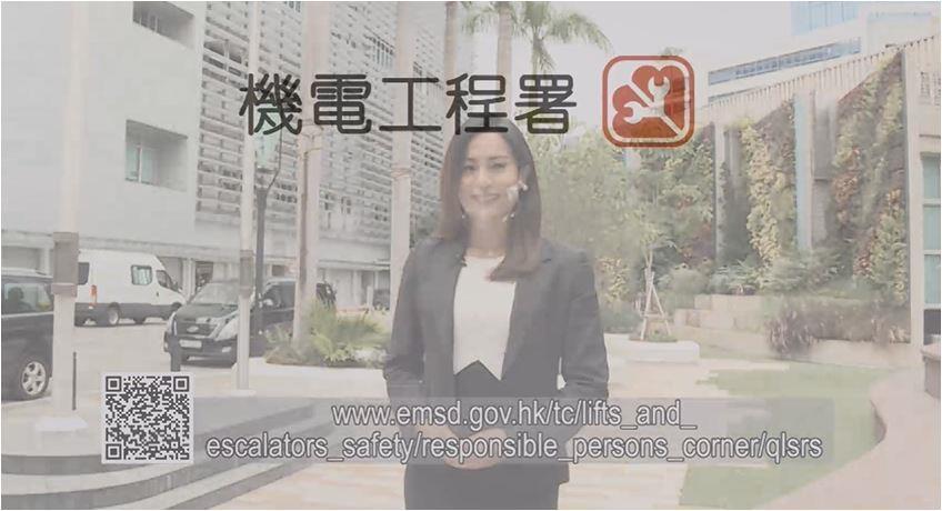 Case sharing video of commercial and residential buildings awarded with "Gold Award" of the Quality Lift Service Recognition Scheme Case sharing video of commercial and residential buildings awarded with "Gold Award" of the Quality Lift Service Recognition Scheme
