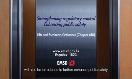 Promotional Video on the Lifts and Escalators Ordinance (Chapter 618) 