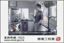 Safe Use of Cylinder LPG 
