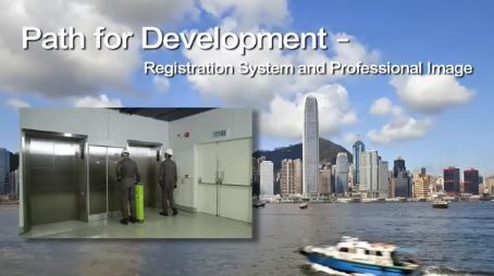 Path for Development - Registration System and Professional Image