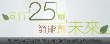 EEO 25th Anniversary Video