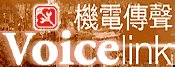 Voicelink